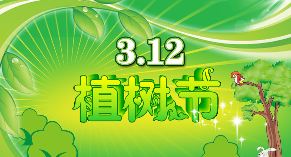 非洲鼓團建