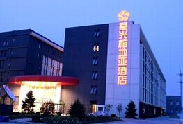 大興星光梅地亞酒店