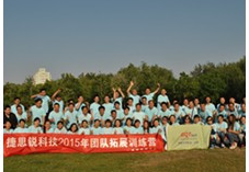 捷思銳2015年國家寶藏主題拓展