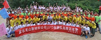 天山新材料2015年奔跑主題拓展