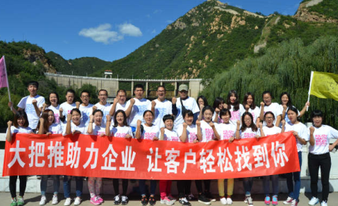 中企動力2019年團建拓展