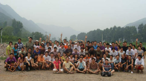 緯創軟件2009年拓展訓練